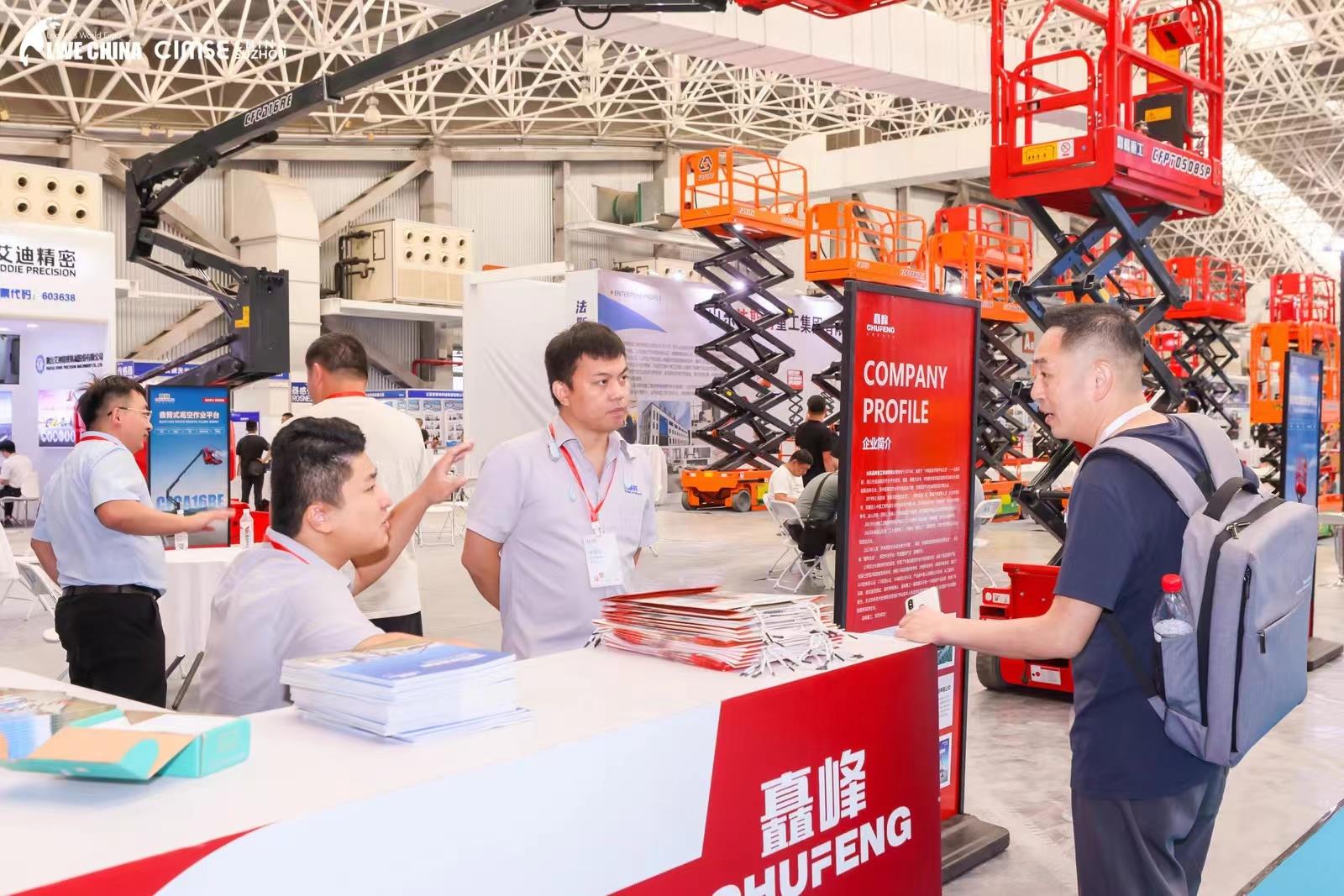 2025 Suzhou International High-altitude Work, Lifting Equipment and Special Vehicles Expo